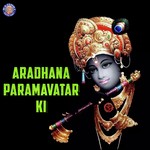 Aradhana Paramavatar Ki (Krishna) - Mannat Noor Song Download
